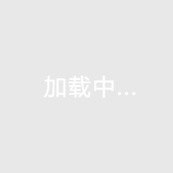 昌江棋子湾公寓