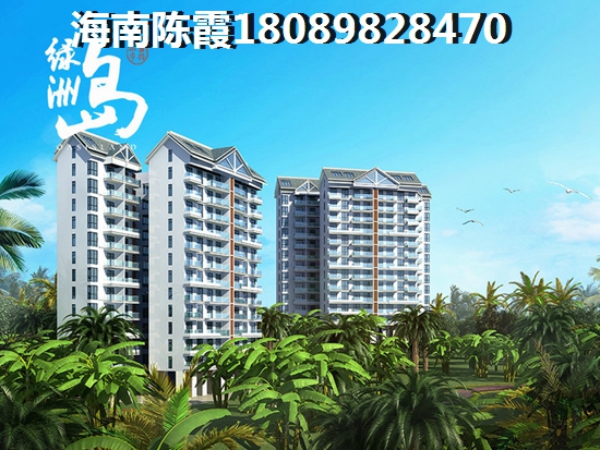 恒大海口湾户型图