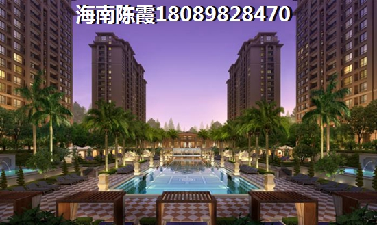 永庆湾楼盘怎么样，2018澄迈房价走势！