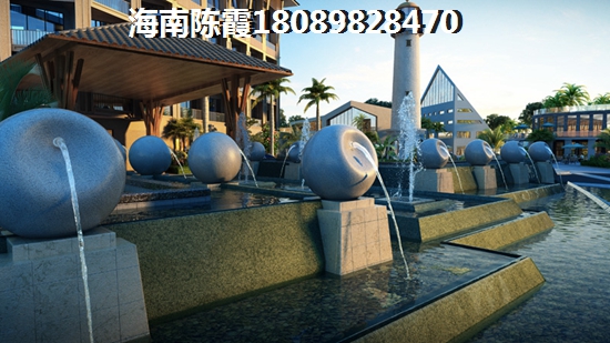 海南华西·芙蓉海好不好，2018房价走势和周遍配套！