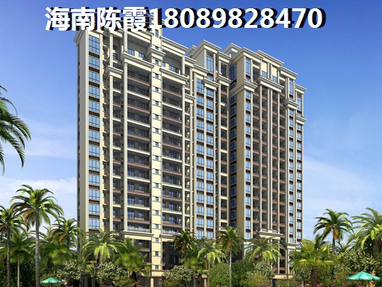 恒大海口湾怎么样？