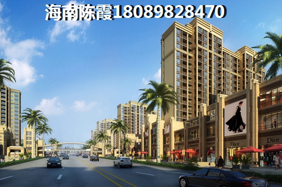 鲁能海蓝福源 鲁能海蓝福源