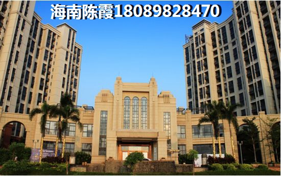 乐东购房买新房或二手房 如何选择靠谱的房产中介？