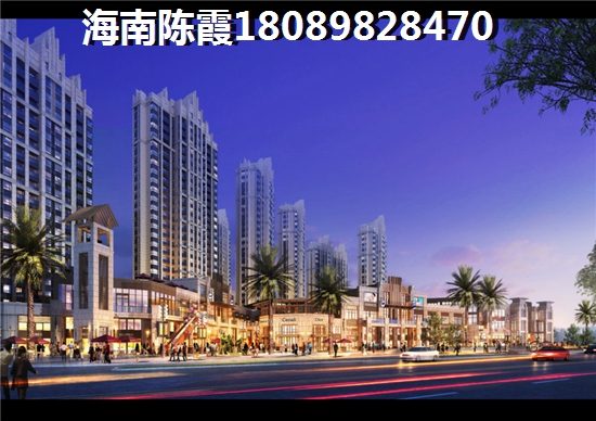 海南澄迈县养老买房十大流程：让你分分钟从小白变身老司机