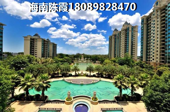 海南琼海市购房异地买房都要注意些什么?了解这些顺利买房