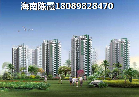 乐东房产买二手房要准备哪些费用？细细盘点还真不少