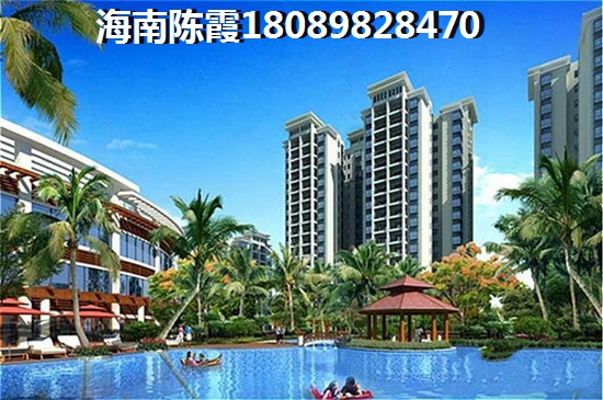 海南绿地城 海南绿地城