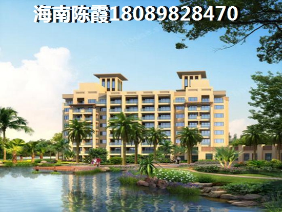海口望海金豪房价会不会下跌？海南望海金豪有投资价值吗？