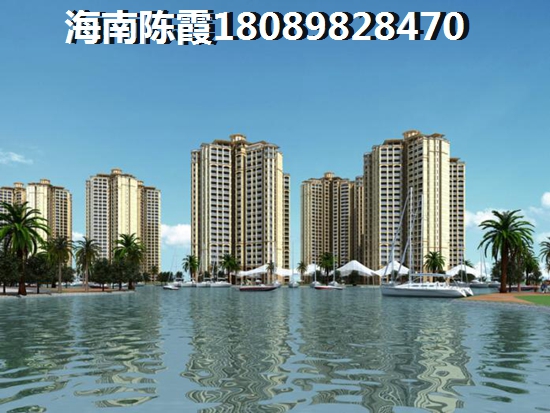 海南瑞海水城怎么样？请先了解瑞海水城房价走势！