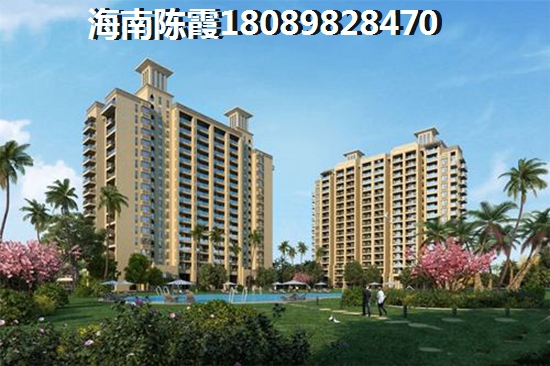海南定安房价走势：定安日广凤羽林温泉在售户型73-76㎡，均价13000元/㎡