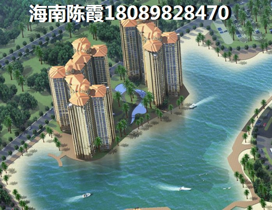 海南购房，长岛蓝湾项目均价16000-21000元/平