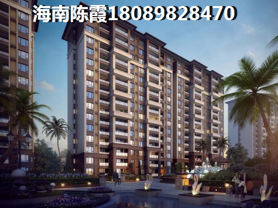 海南房价 保亭县房价