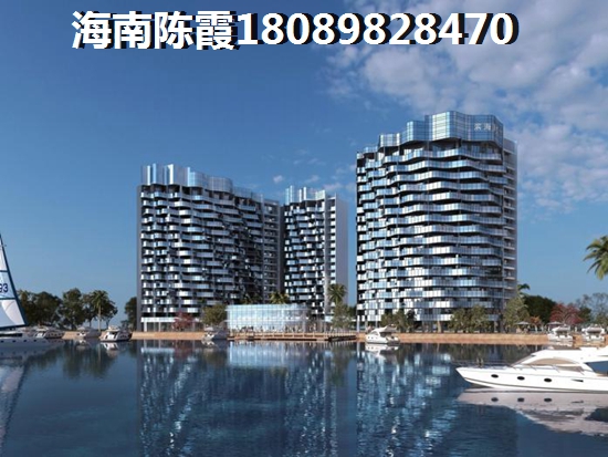 海南购房：清凤海棠长滩洋房在售售价约800万/套