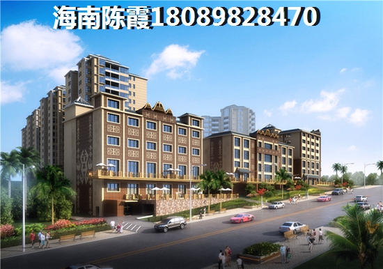 海南东莞搜狐焦点楼盘如何交易？焦点楼盘交易注意什么？
