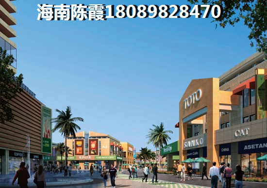 海南恒大金碧天下买房首付是多少成？儋州商业贷款介绍~
