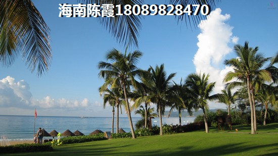 五指山檀溪全款买房子的优点，外地人这样买房不吃亏！