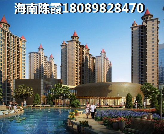海口房价为啥还天天涨？裕泰·龙湖湾房子涨值空间还有多少~