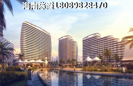 海南重庆城的房产值得投资吗？升值空间分析~