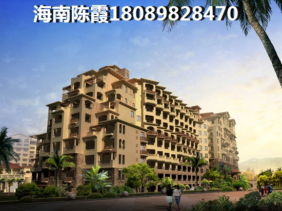 海南购房：凭海临江花园均价为：11800元/平方米