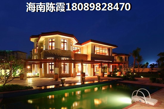 招商雍华府买房公积金贷款的条件和流程有哪些？海口公积金贷款解读~