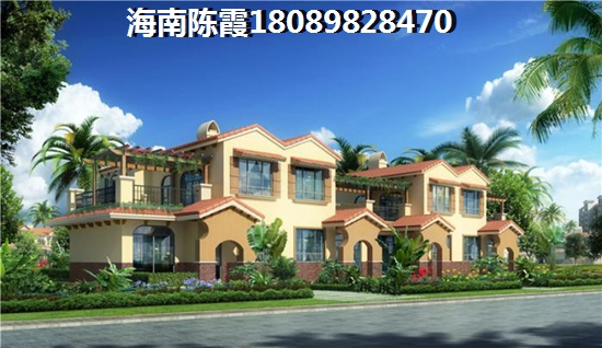 五指山·山水名城怎么样