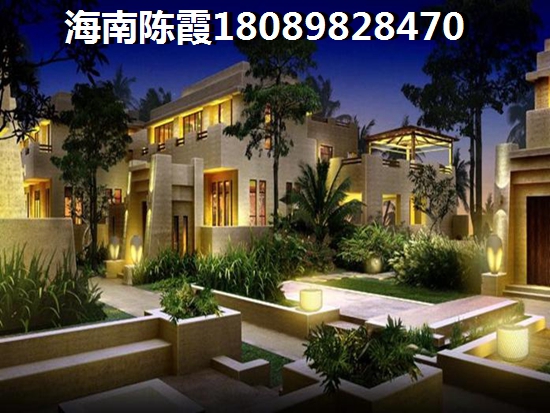 澄迈购房解读：椰岛小城70年房屋产权到期后，房子到底归谁？