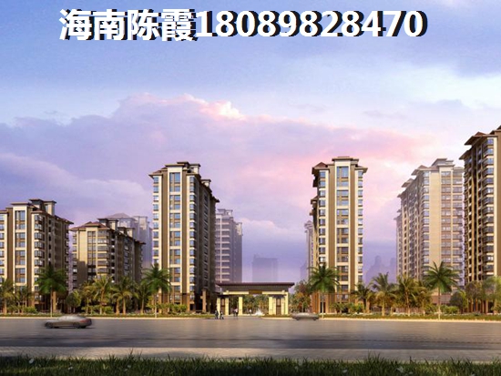 外地人购买合隆·华府的海景房，有什么建议？
