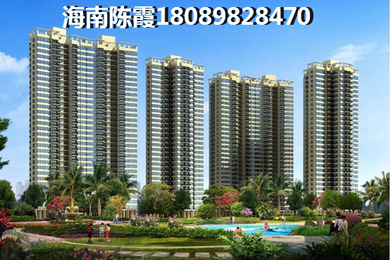 海南洋房商品房，君和君泰-和园样板房实景图欣赏！