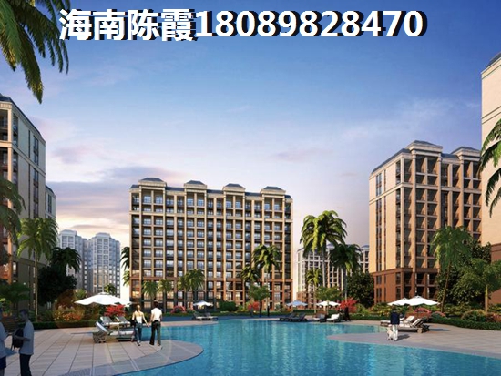 海南海口性价比楼盘