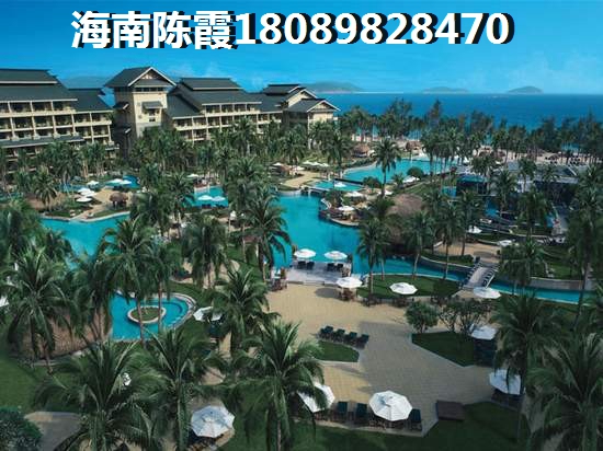 琼海半岛花园怎么样？买房养老值得吗？