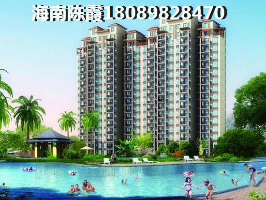 海口买房怎样？外地人对泉海·好家园的评语~