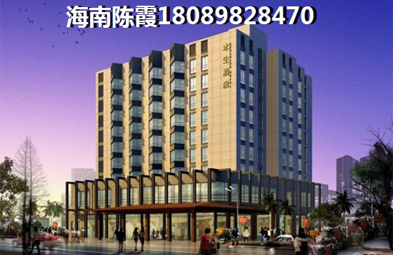 海南海口买房投资买哪里好？远东海岸在什么地方？