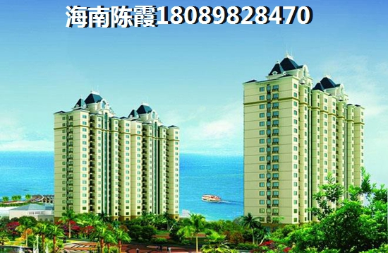 临高买房子如何更合算