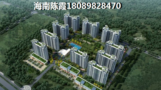 海口房产还能升值吗？罗牛山玖悦台6#，32000元/平方米。