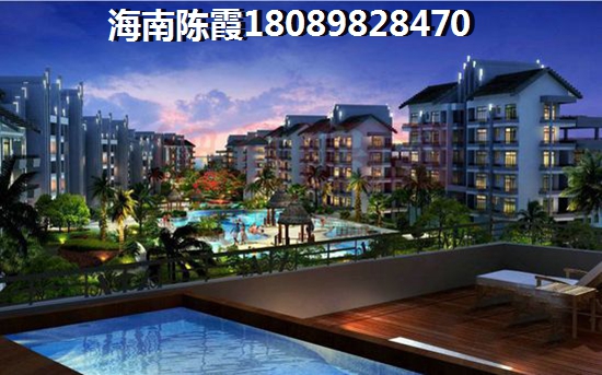 海南东方房价是否要跌了？东方新天地买房子如何做预算？