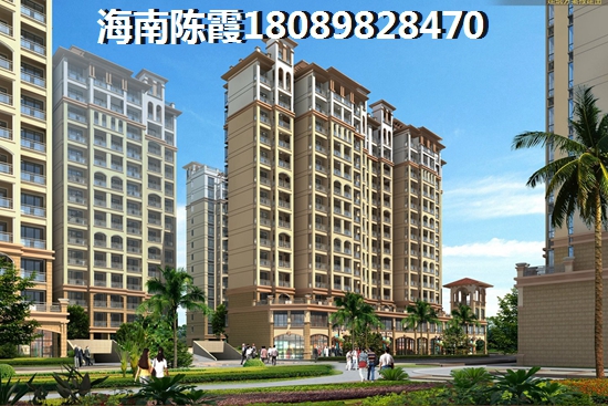 琼中中域·百花谷怎么样？中域·百花谷2021楼盘优缺点！
