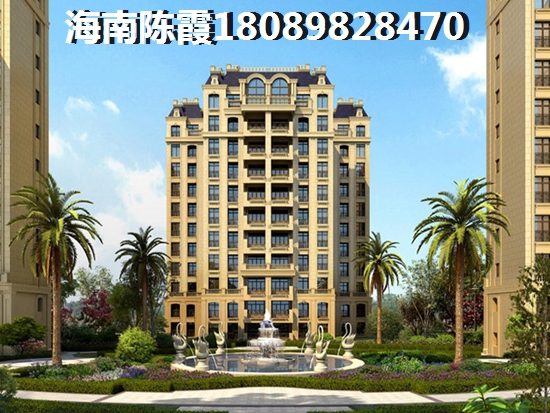 海南临高恒大御海天下房价2021走势，最新房价如何...