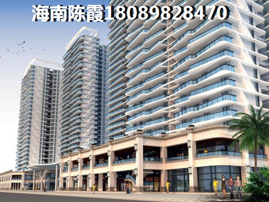 2021海南儋州买房怎么选，和风雅筑楼盘配套解读~