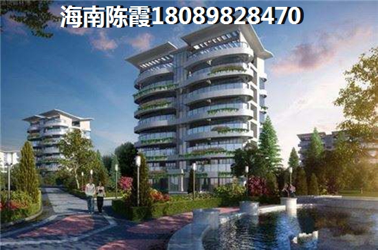 海口房价还会涨吗？海口和谐家园二手房能升值吗~