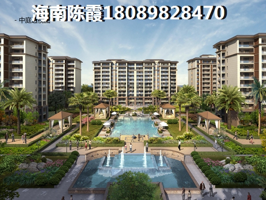 海南醉全醉实用的买房攻略