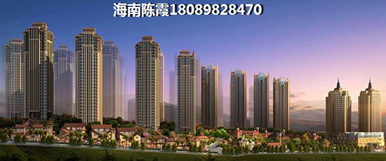 2021年春阳江城国际房价预测分析，2021年定安房价会铁吗