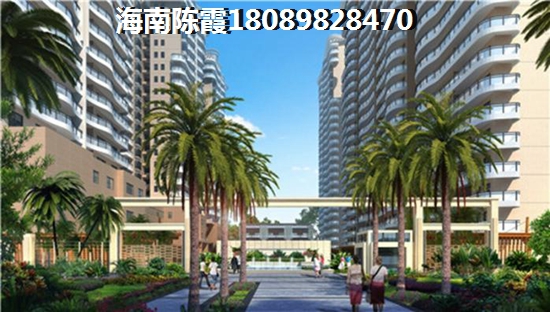 清凤椰林湾清凤椰林湾优缺点及周边配套~ 清凤椰林湾清凤椰林湾优缺点及周边配套~