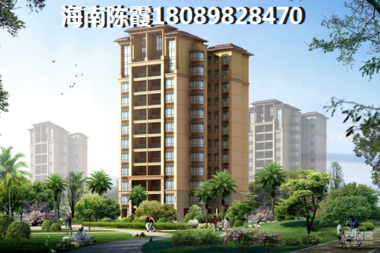 2022要不要去儋州洋浦买房？儋州洋浦买房子是不是既能度假又能养老？