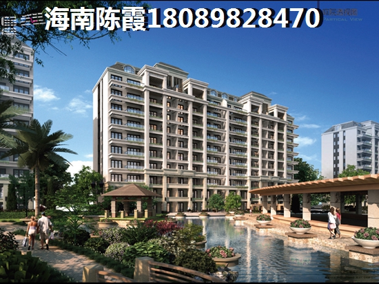 在海南的本地人怎么买房？一