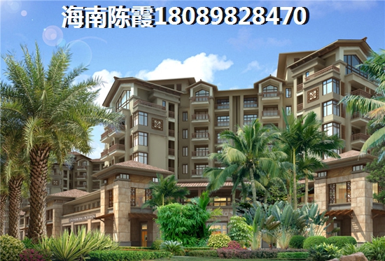 海南买房怎么申请落户1 海南买房怎么申请落户1