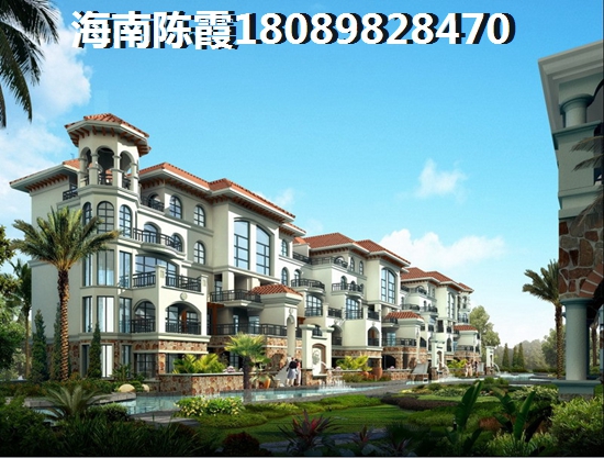 海南重庆城地段怎么样? 海南重庆城地段怎么样?