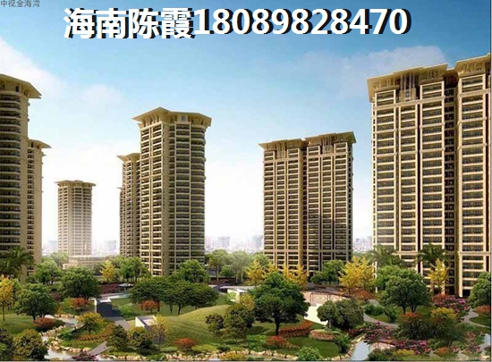 海南自贸港买房子怎么样? 海南自贸港买房子怎么样?