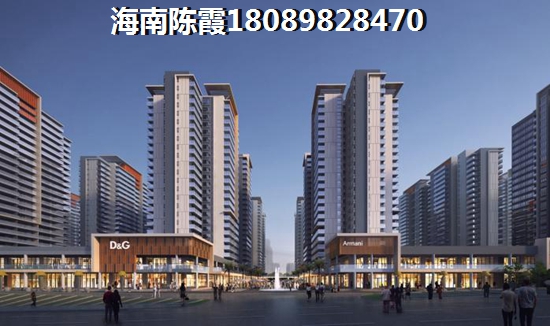 购买龙栖湾·新半岛商铺公寓注意几个风险~海南乐东买房2022商铺房价！
