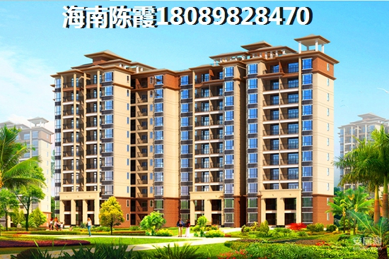 >2022琼海买房子分析 >2022琼海买房指南