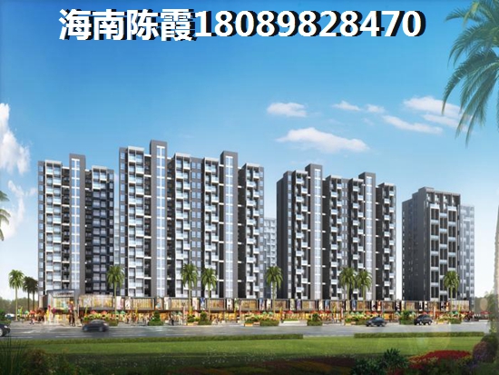 琼海市目前房价多少呢?2 琼海市目前房价多少呢?2